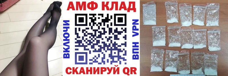 Амфетамин Premium  Сурск 