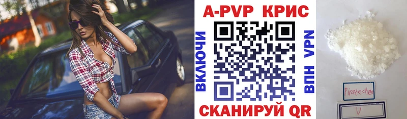 Alpha PVP СК КРИС Сурск