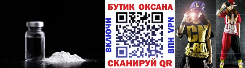 где купить   Сурск  Бутират 99% 