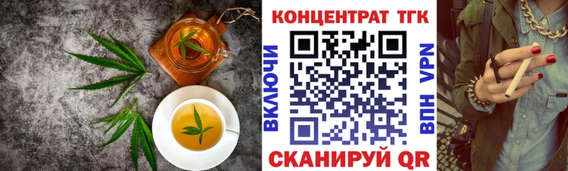 Canna-Cookies конопля  Сурск 