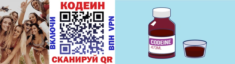 Codein Purple Drank  darknet как зайти  Сурск 