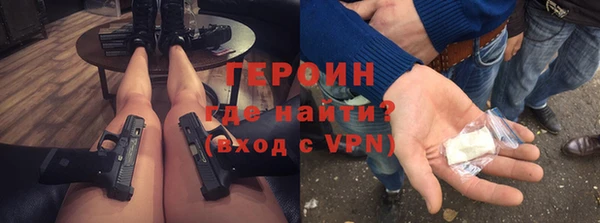 прущий лед Армянск