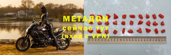 прущий лед Армянск