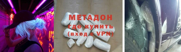 прущий лед Армянск