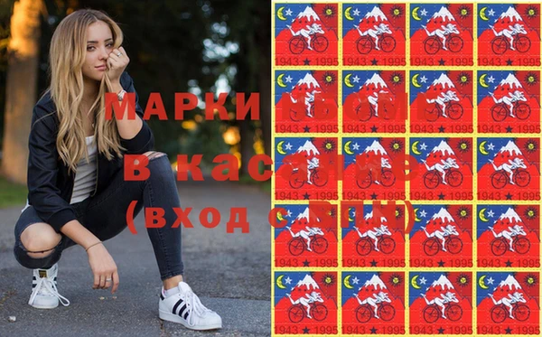 прущий лед Армянск