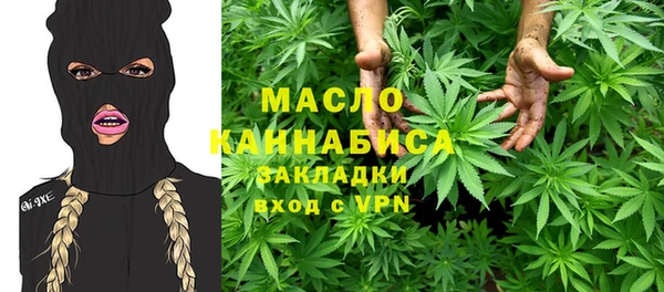 прущий лед Армянск