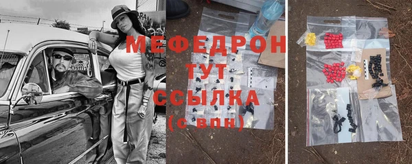 прущий лед Армянск