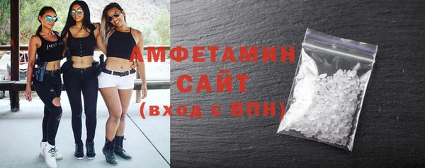 прущий лед Армянск
