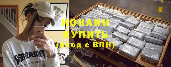 прущий лед Армянск