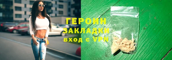 прущий лед Армянск