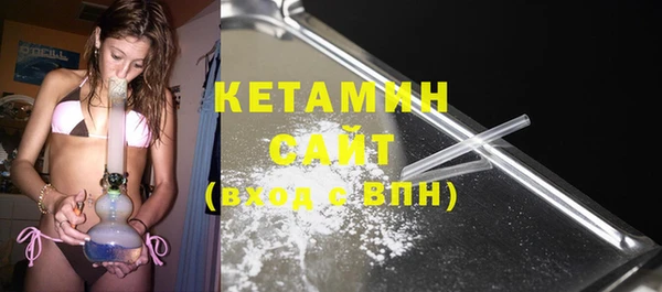 прущий лед Армянск