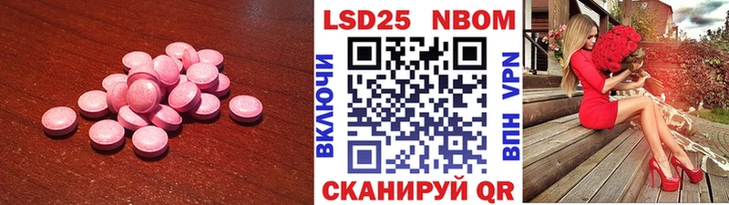 OMG ТОР Сурск LSD-25 экстази ecstasy купить наркоту