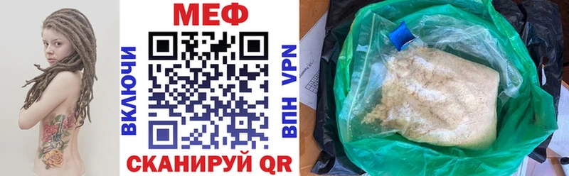 МЯУ-МЯУ VHQ  это наркотические препараты  Сурск  сколько стоит 