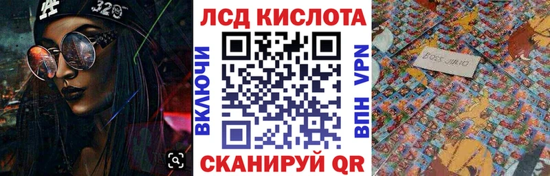Наркотические марки 1500мкг  hydra рабочий сайт  Сурск 
