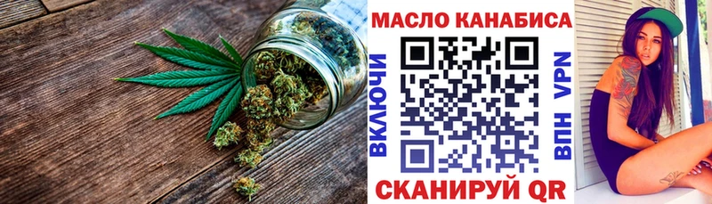 ТГК вейп  Сурск 